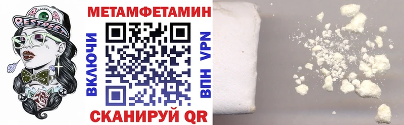 АМФ Premium  купить наркоту  Тогучин 