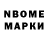 Бошки Шишки VHQ Anthony Saenz