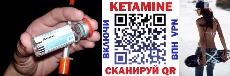 как найти закладки  Тогучин  MEGA ссылка  КЕТАМИН ketamine 