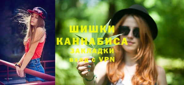 мяу мяу мука Беломорск