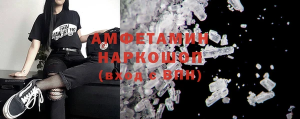метамфетамин Белокуриха