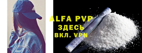 метамфетамин Белокуриха