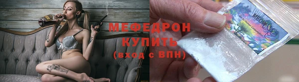 мяу мяу мука Беломорск
