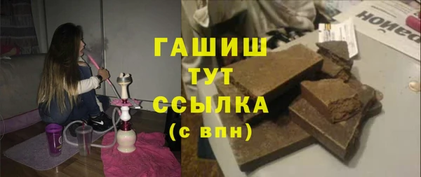 трава Белоозёрский