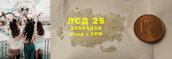 метамфетамин Белокуриха