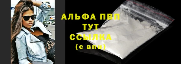 трава Белоозёрский