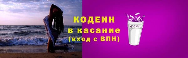 трава Белоозёрский