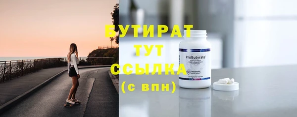 метамфетамин Белокуриха