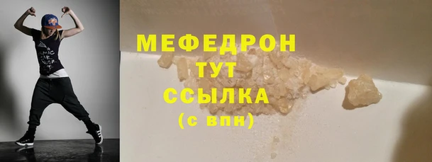 марки lsd Богородск