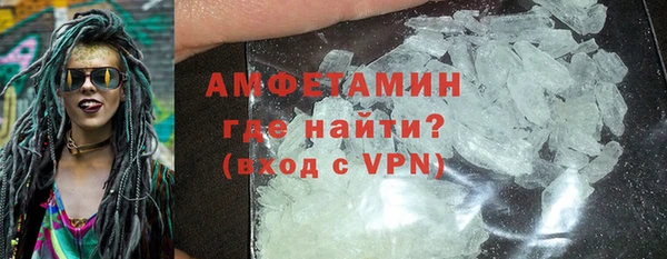 трава Белоозёрский