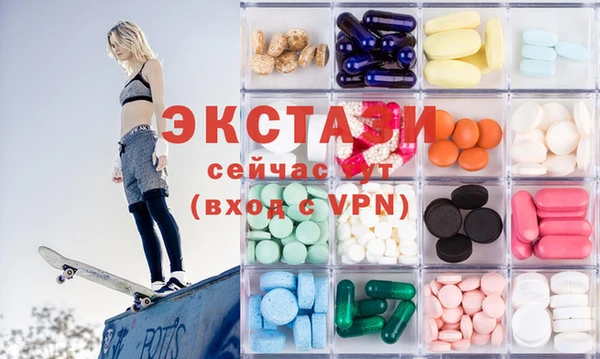 мяу мяу мука Беломорск