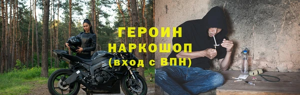 трава Белоозёрский