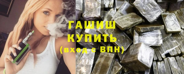 метамфетамин Белокуриха