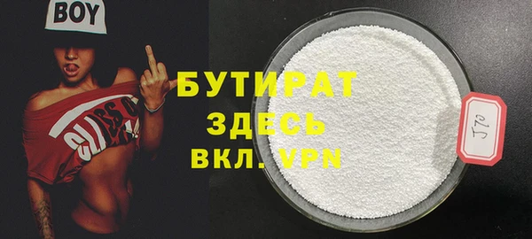 мяу мяу мука Беломорск