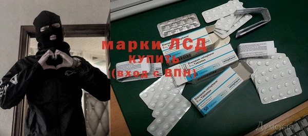 трава Белоозёрский