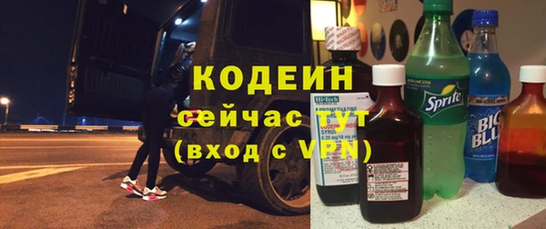 метамфетамин Белокуриха