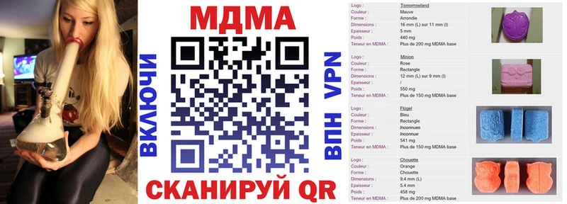 наркошоп  кракен вход  МДМА молли  Тогучин 