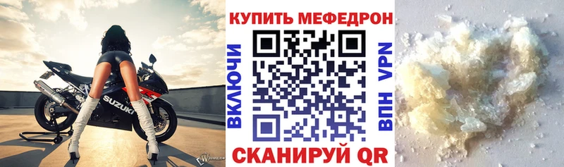 МЕФ 4 MMC  Тогучин 