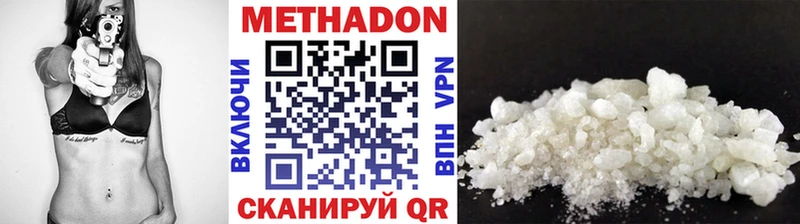 МЕТАДОН methadone  kraken зеркало  Тогучин 