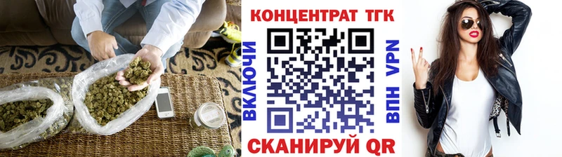 ТГК жижа  гидра зеркало  Тогучин 